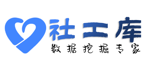liemo社工库燕岭大厦开房记录